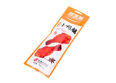중국 풀 컬러는 식사 눈물 입 열 - 바다표범 어업에 포장 부대 음식 급료를 인쇄했습니다 협력 업체