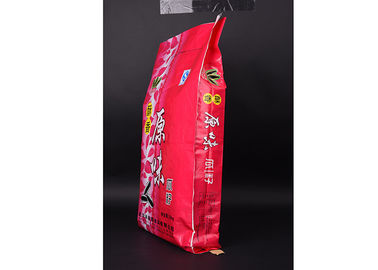 식품 포장 선전용 비닐 봉투, 사진 요판은 열을 인쇄했습니다 - 주문 비닐 봉투를 밀봉하십시오 협력 업체
