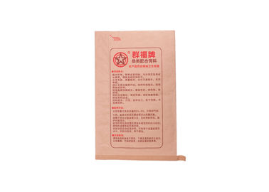 HDPE/LDPE는 주문 오프셋 인쇄 OEM와 가진 비료 포장 부대를 일렬로 세웠습니다 협력 업체