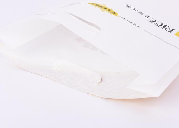 실 꿰매는 밀봉 5kg 48 cm * 23 cm 크기를 가진 백미 포장 부대